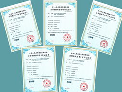 華信公司軟件研發(fā)再創(chuàng)佳績 連獲5項軟件產品著作權證書