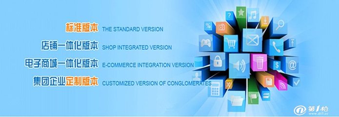 遼寧雙軌直銷軟件直銷系統(tǒng)+專業(yè)開發(fā)定制一條線直銷軟件開發(fā)公司_軟件開發(fā)_第一槍