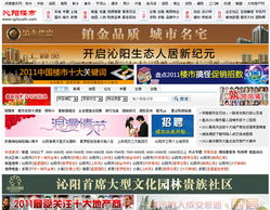 鄭州新經(jīng)緯信息技術(shù) 電子地圖 網(wǎng)頁(yè)設(shè)計(jì) 網(wǎng)站建設(shè) 軟件開發(fā) gis系統(tǒng)