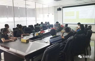 研發 質量齊聚美晨工廠,共同探討生產過程軟件質量控制