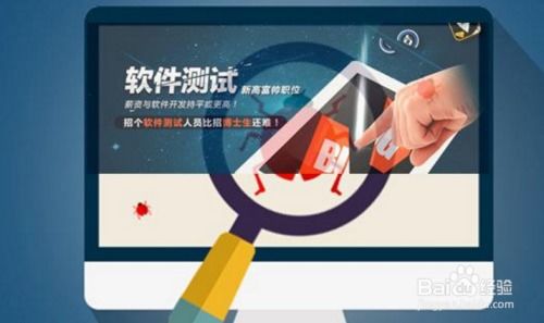 軟件開發和測試開發哪個更好