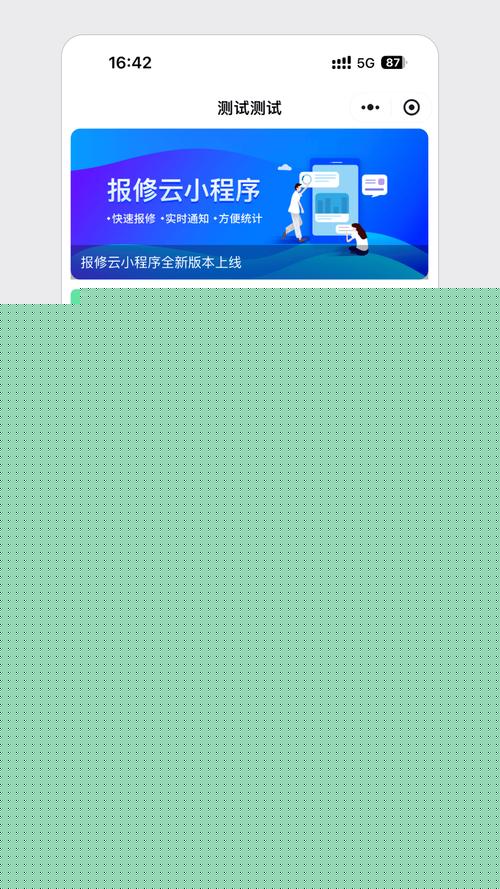 當(dāng)報(bào)修變得簡單 軟件開發(fā)如何重塑維修體驗(yàn)