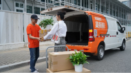 貨無憂，家隨行 貨拉拉在上海、深圳率先推出無憂搬家服務